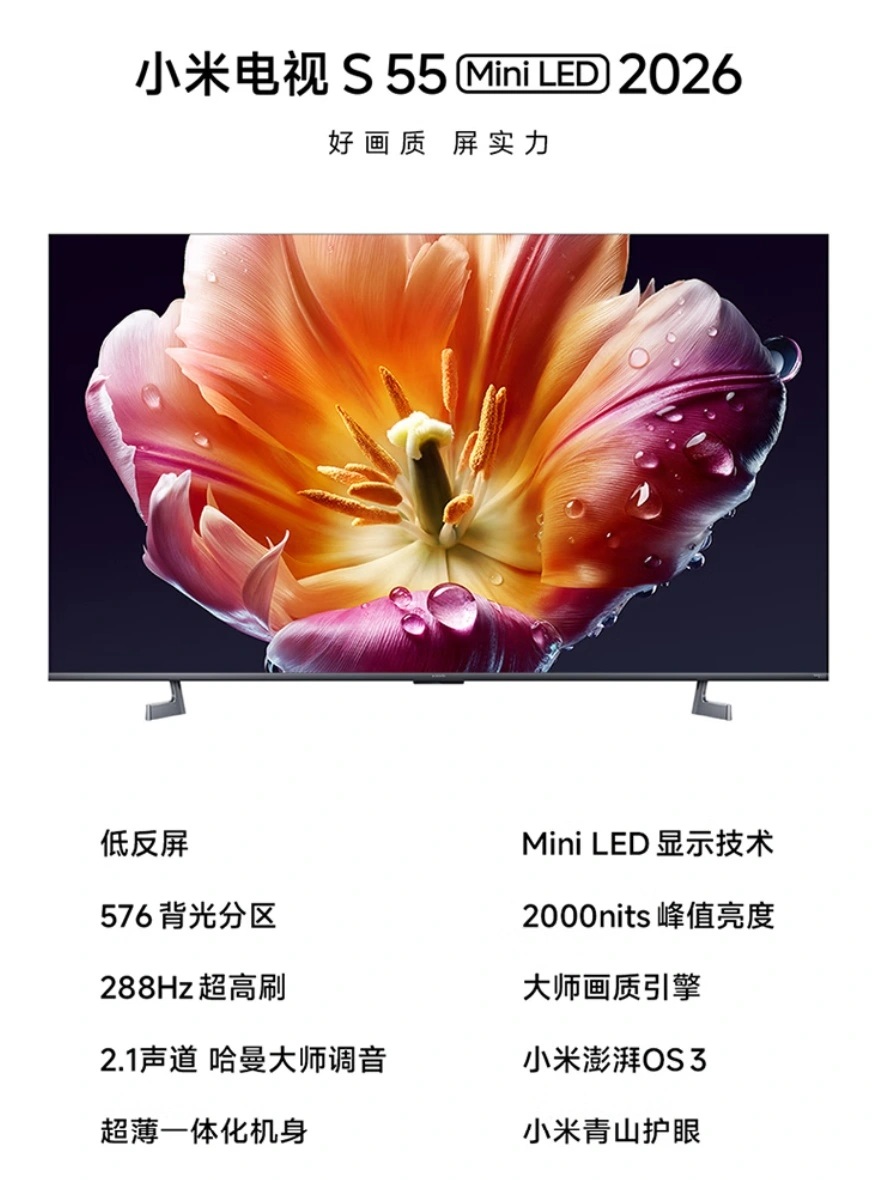 Xiaomi TV S Mini LED 2026
