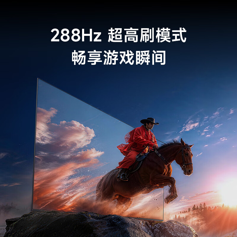 Xiaomi TV S Mini LED 2026