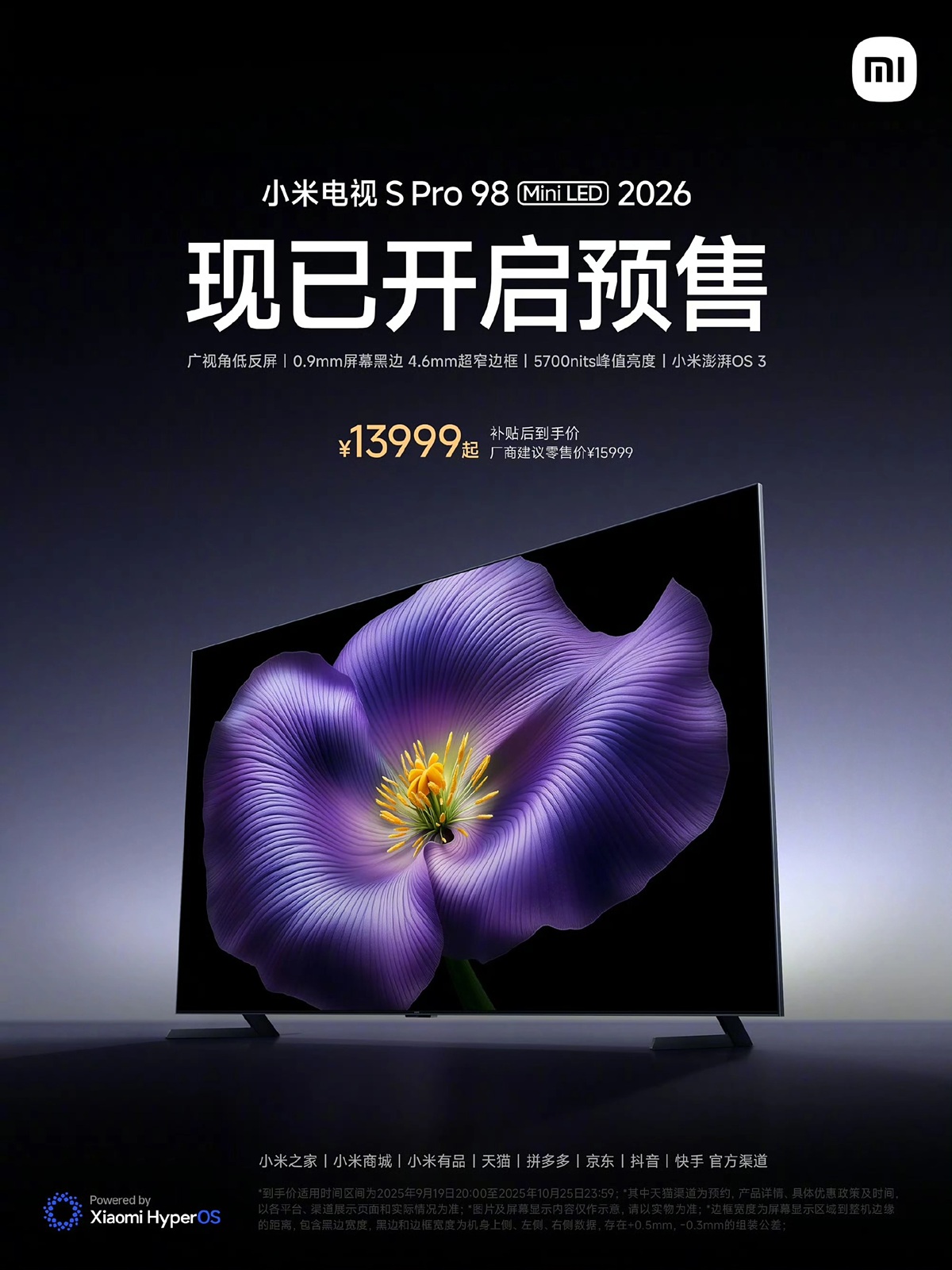 Xiaomi TV S Pro 98 Mini LED 2026