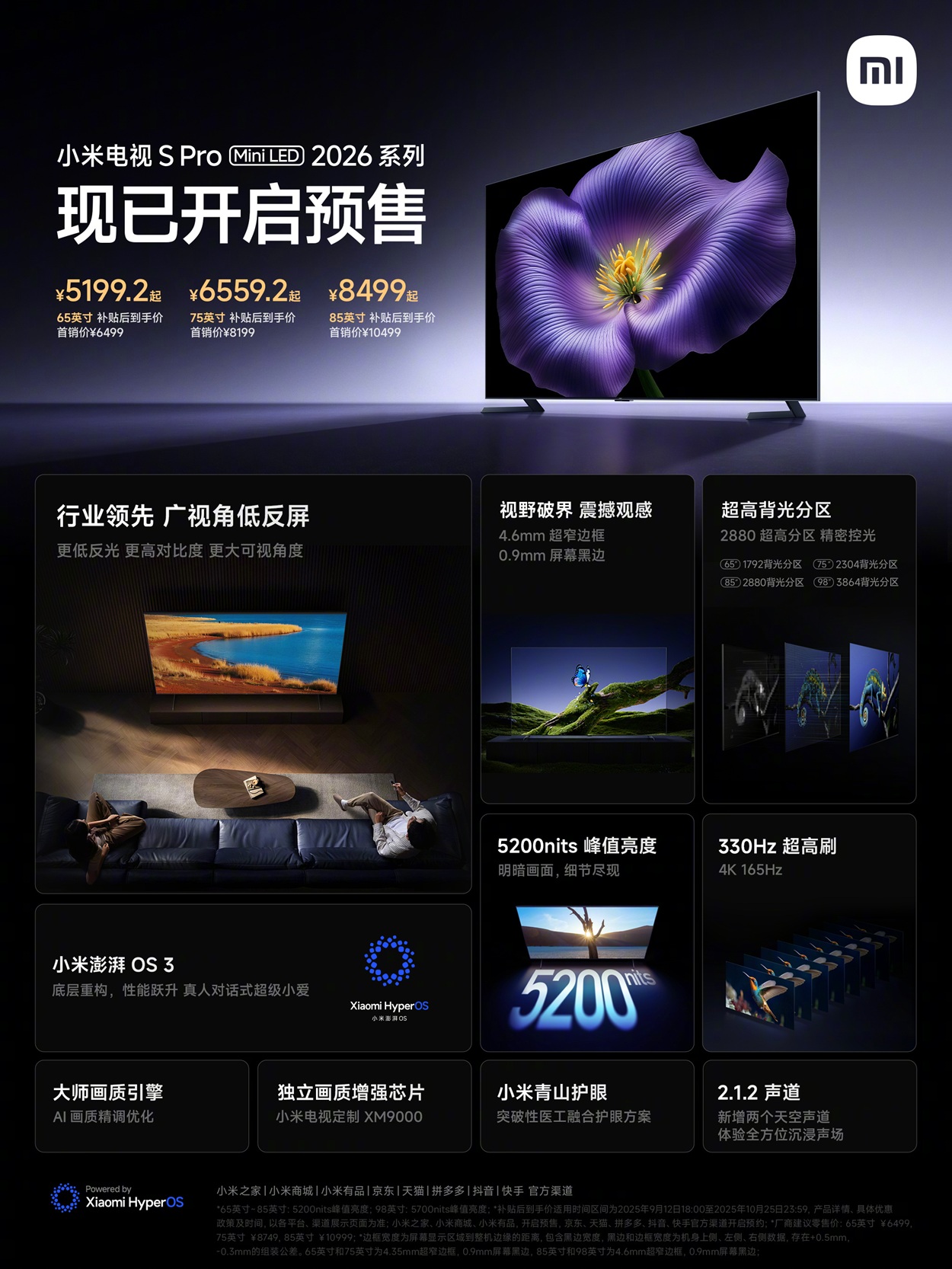 Xiaomi TV S Pro Mini LED 2026