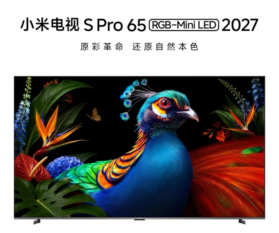 Xiaomi S Pro RGB-Mini LED 2027