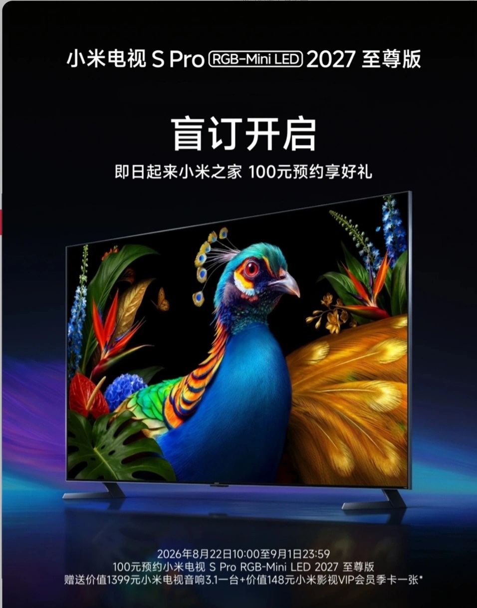 Xiaomi TV S Pro RGB-Mini LED 2027 Supreme Edition