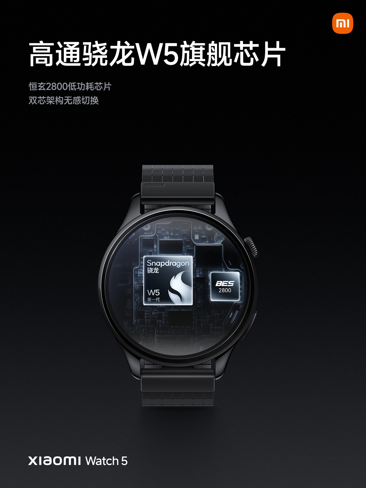 Xiaomi Watch 5
