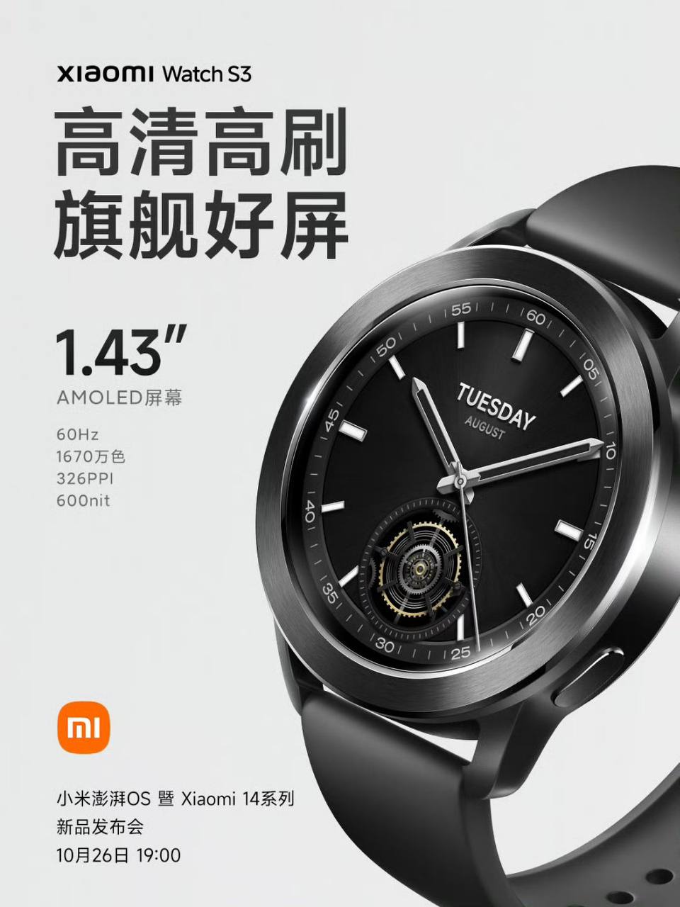 смарт-часы Xiaomi Watch S3