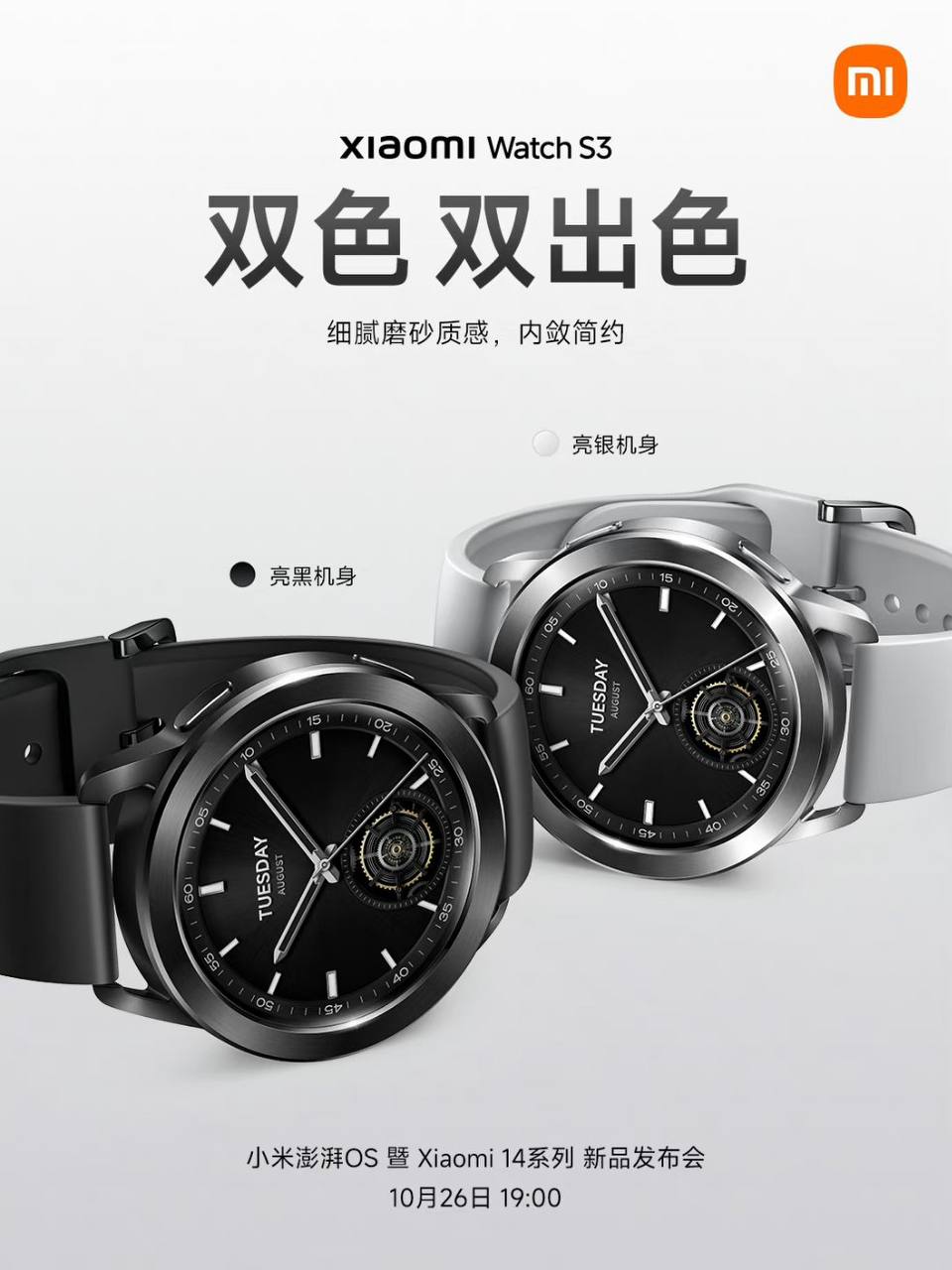 смарт-часы Xiaomi Watch S3