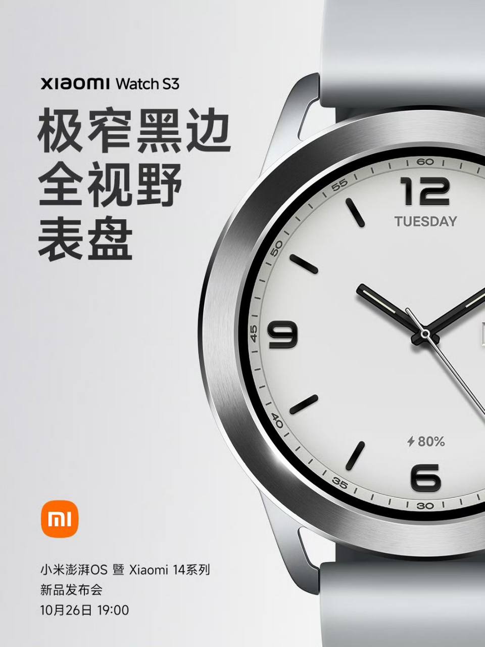 смарт-часы Xiaomi Watch S3