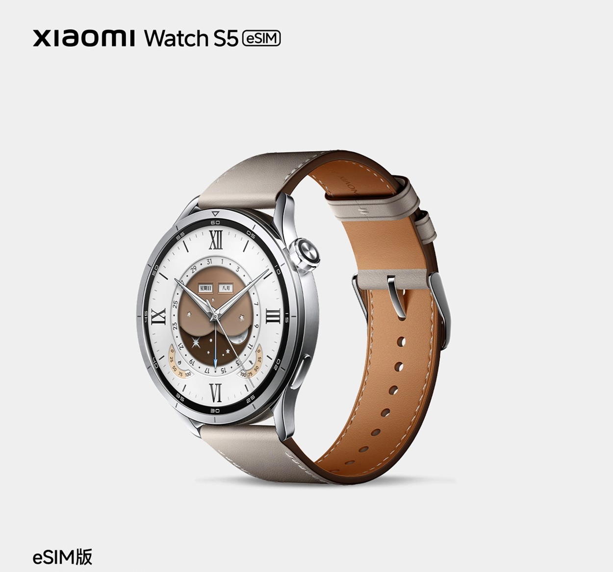 Xiaomi Watch S5
