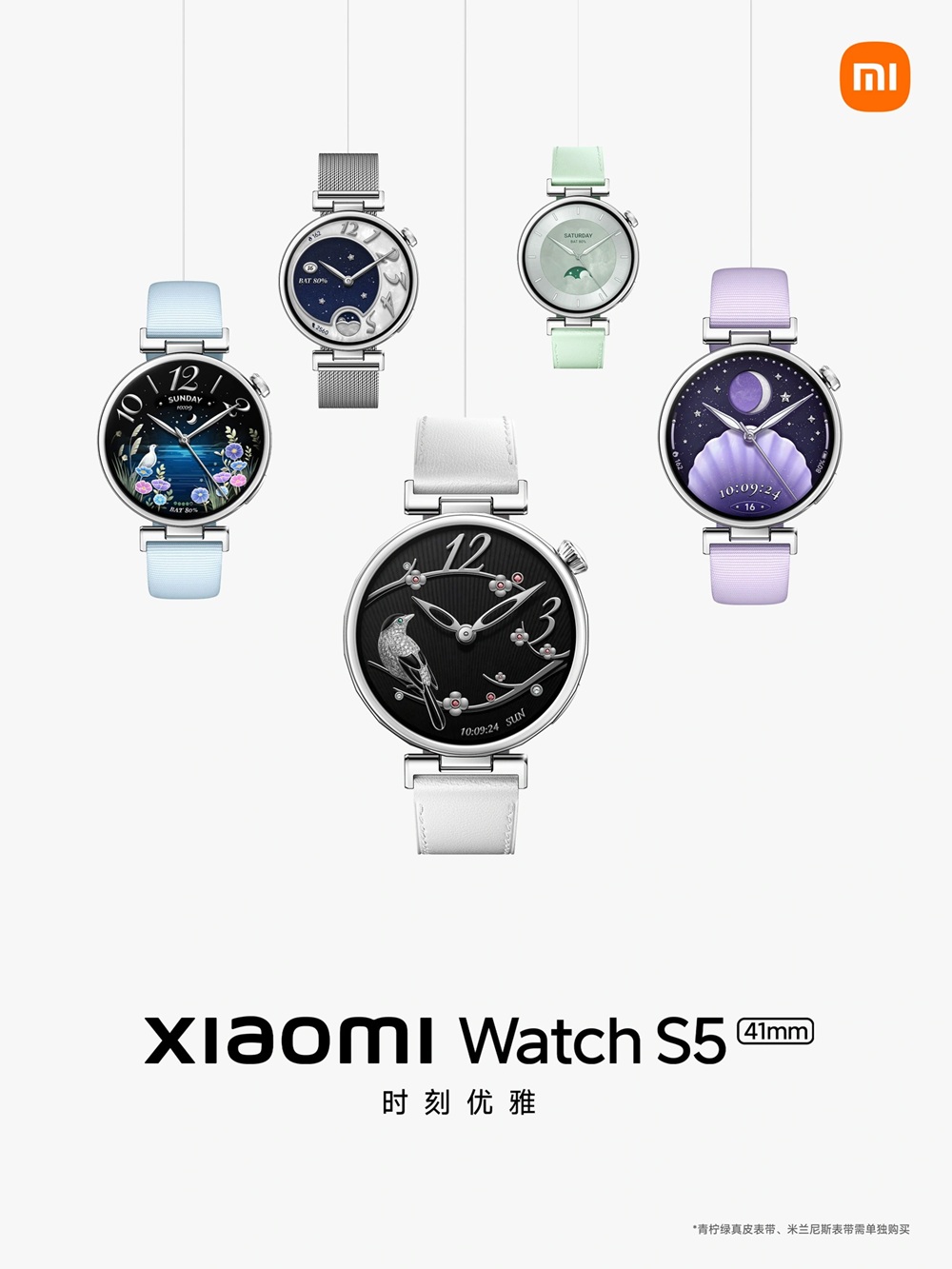 Xiaomi Watch S5 41 мм
