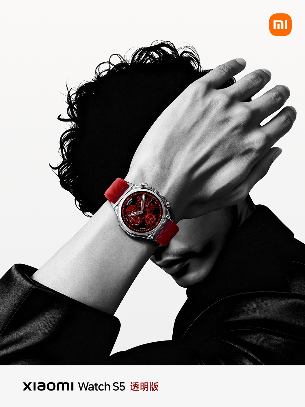 Xiaomi Watch S5 Transparent Edition