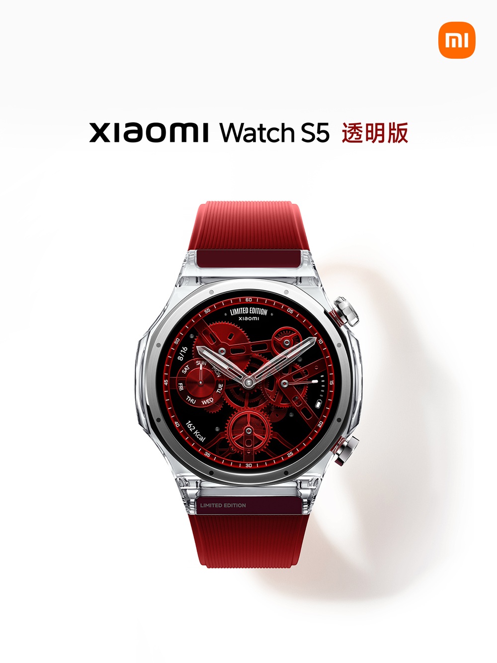 Xiaomi Watch S5 Transparent Edition