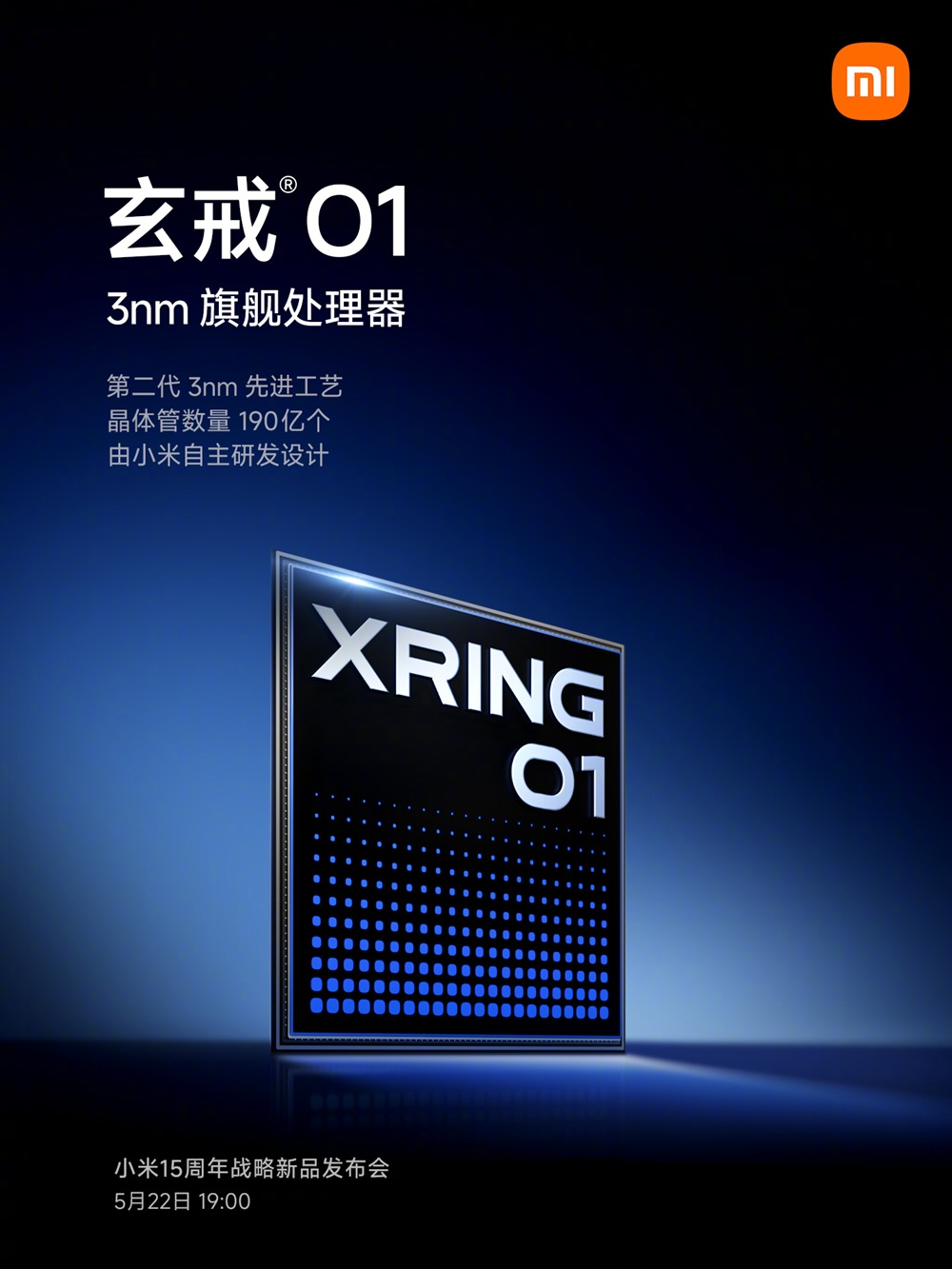 новый 3-нм процессор Xiaomi XRING 01, разработанный Xiaomi