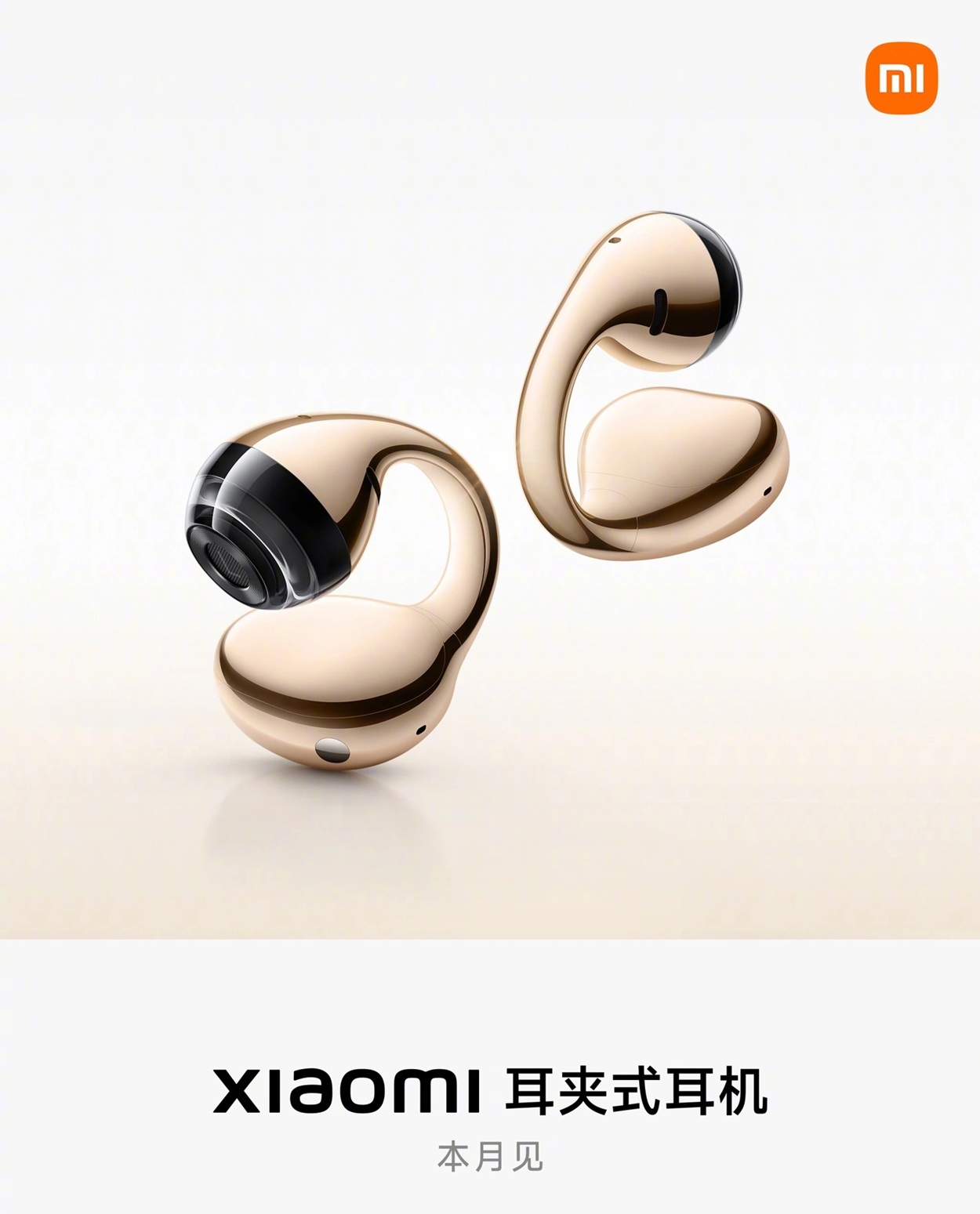 клипсовые наушники Xiaomi