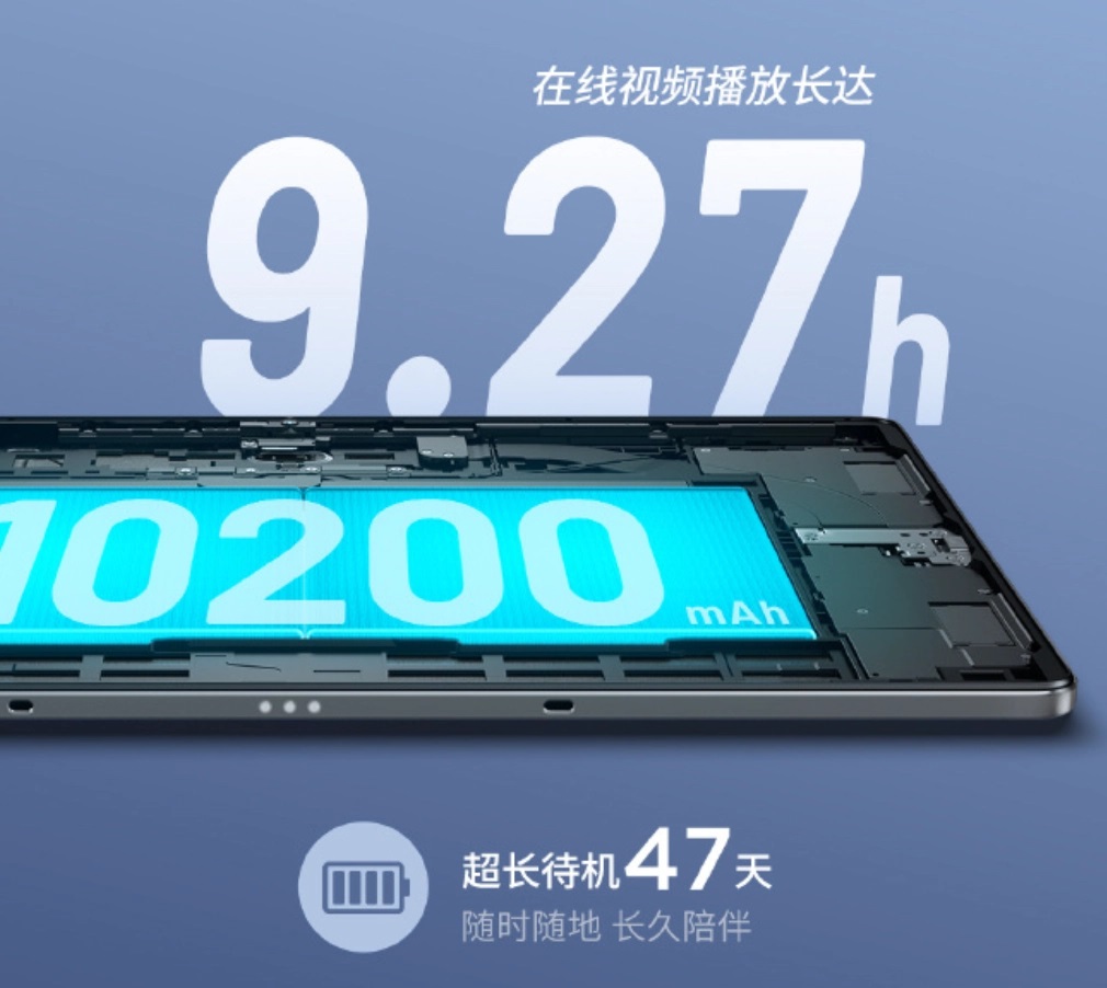 планшет Lenovo Xiaoxin Pad Pro 12.7 аккумулятор