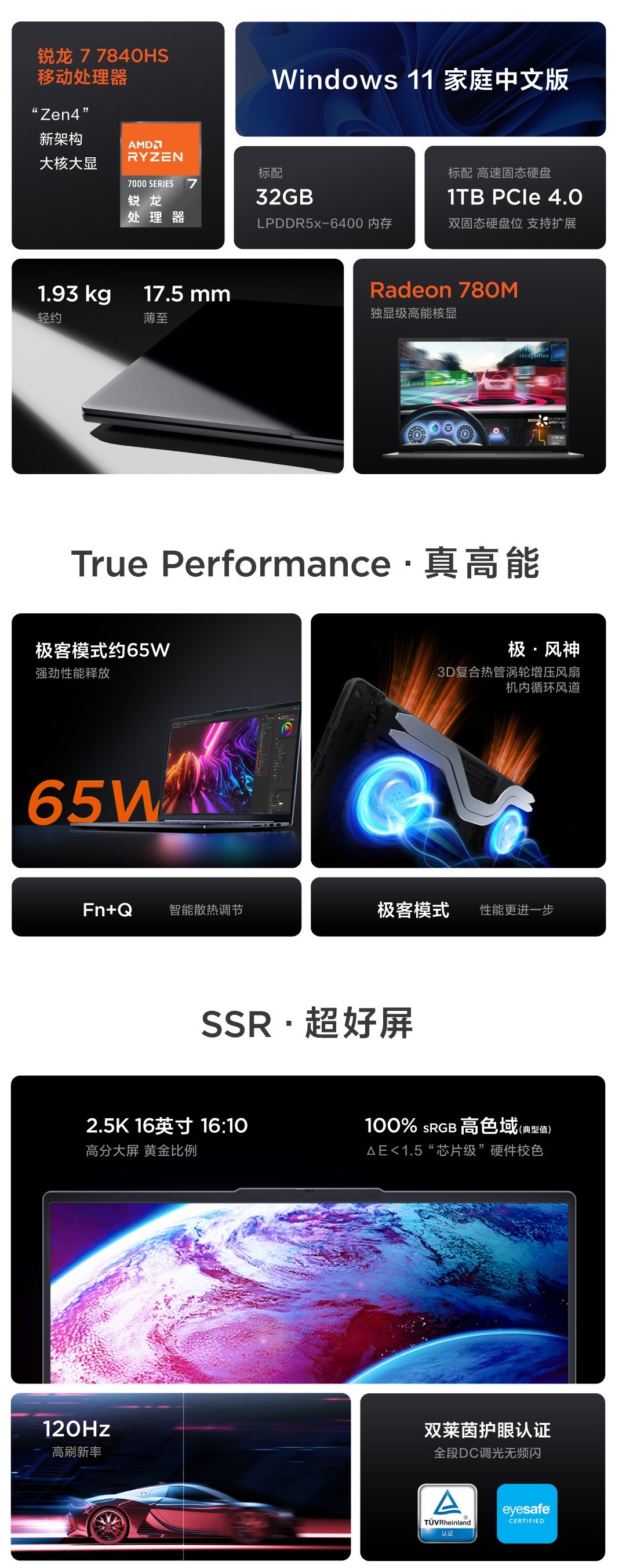 ноутбук Lenovo Xiaoxin Pro Ultrabook 2023 Ryzen Edition