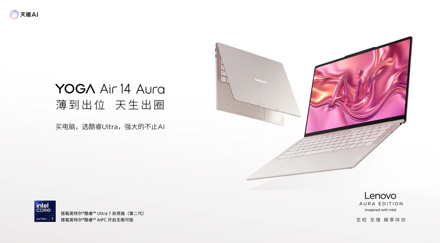 Lenovo YOGA Air 14 Aura