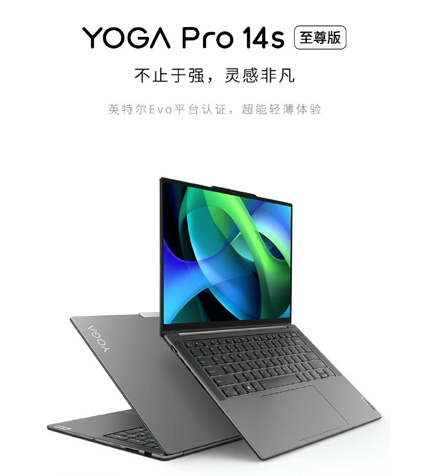 Ноутбук Lenovo YOGA Pro 14s Energy Edition