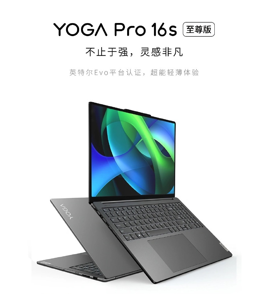 Ноутбук Lenovo YOGA Pro 16s Energy Edition