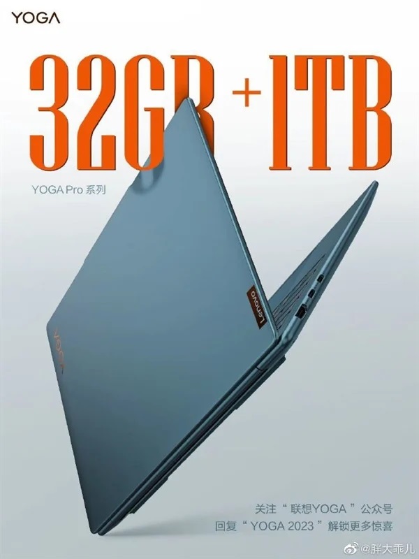 Lenovo YOGA Pro 2023