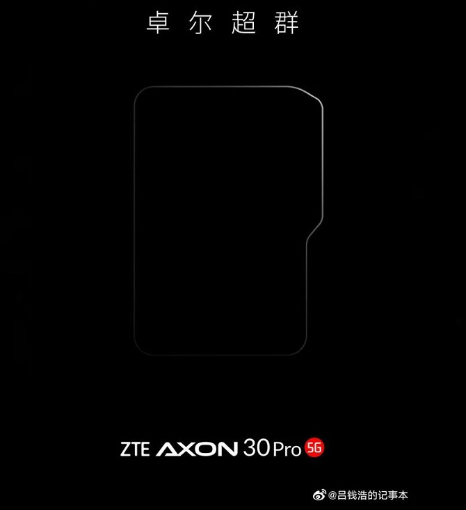 ZTE_Axon_30_Pro_I3qIl.jpg