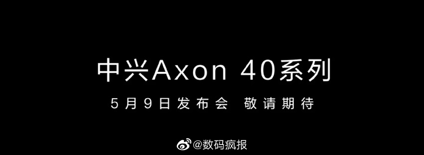 ZTE Axon 40
