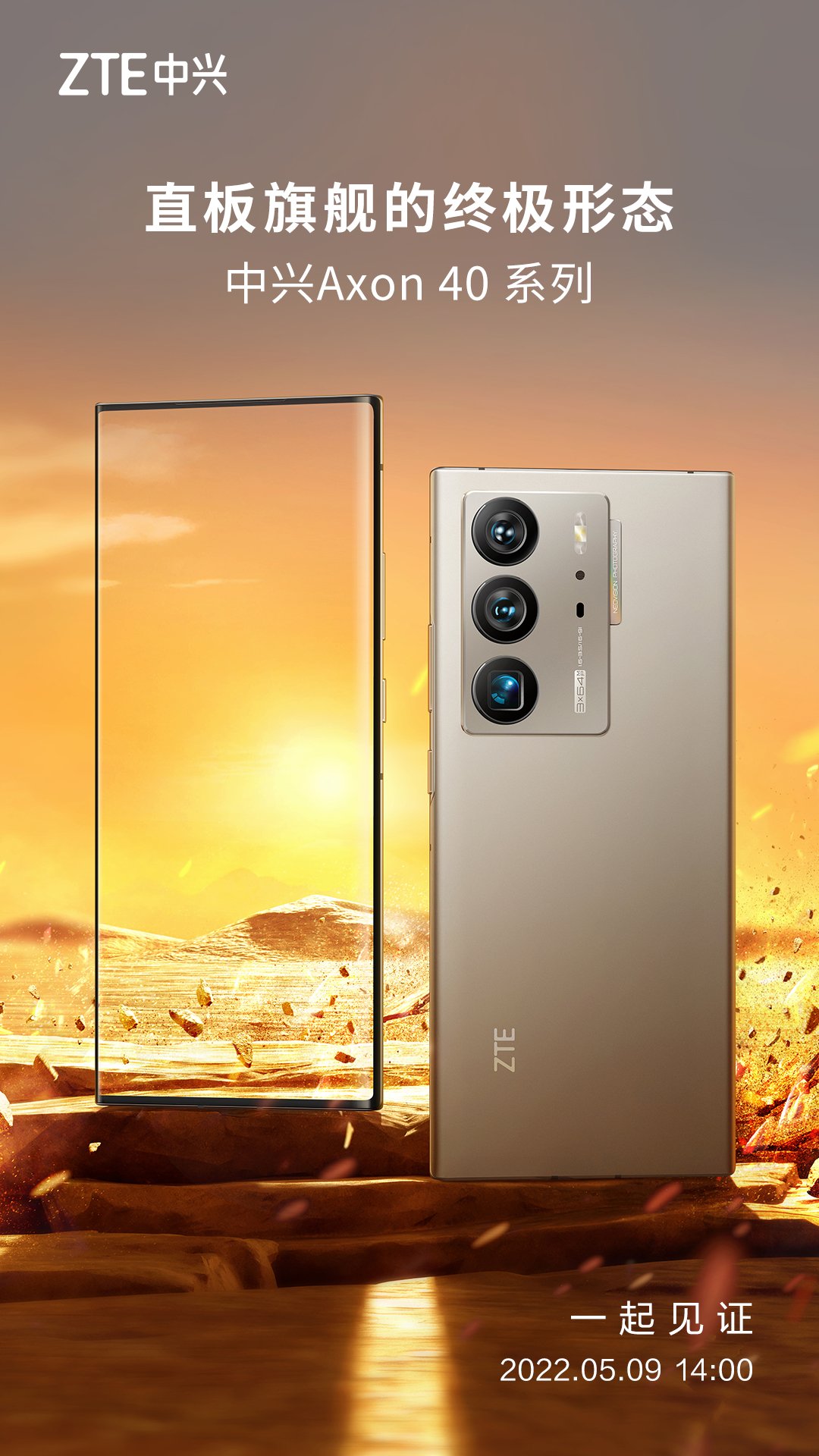 Zte Axon 30 Купить Днр