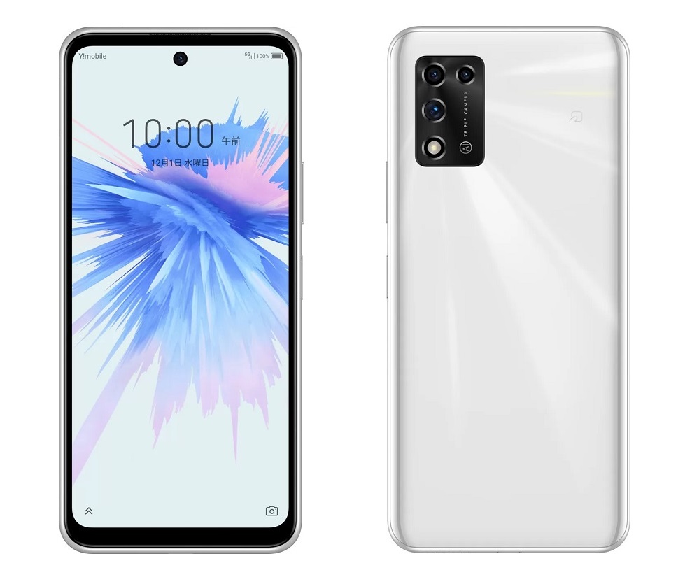 ZTE Libero 5G II