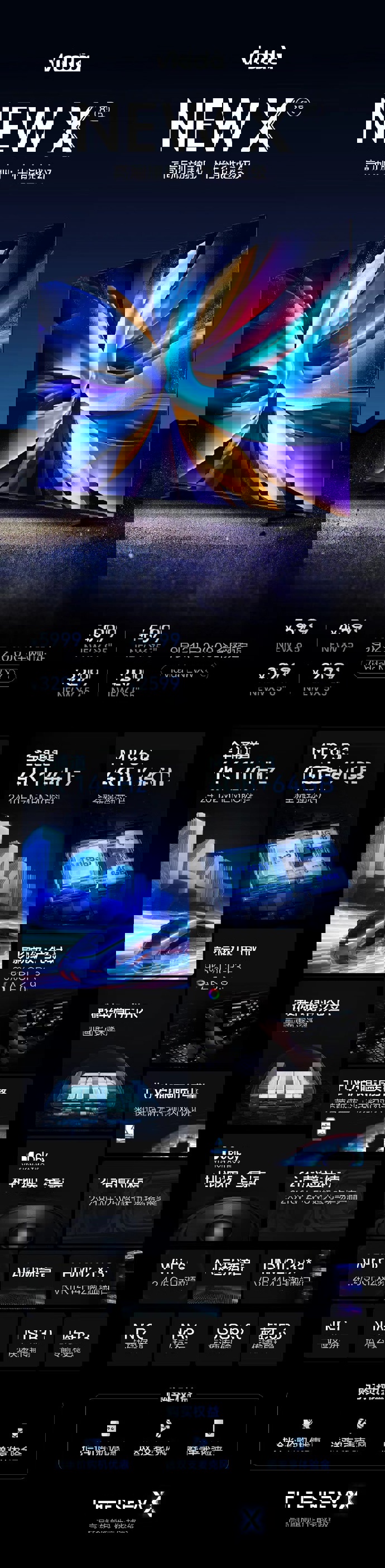 Vidda New X с 85-дюймовым дисплеем