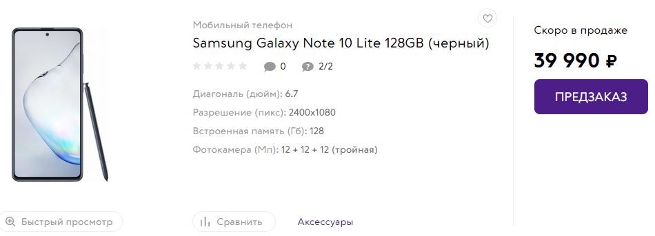 galaxynote10_lite4551.JPG