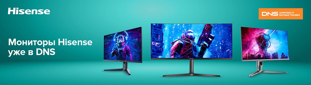 Мониторы Hisense N3G-PRO, 27G6H и 34G7 поступили в продажу в DNS
