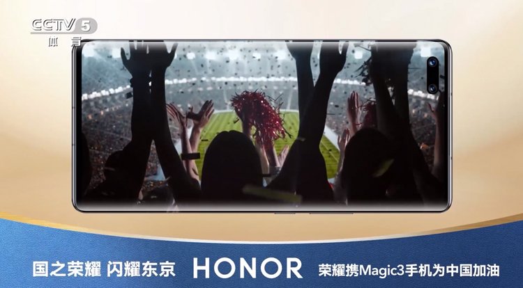 Honor Magic 3