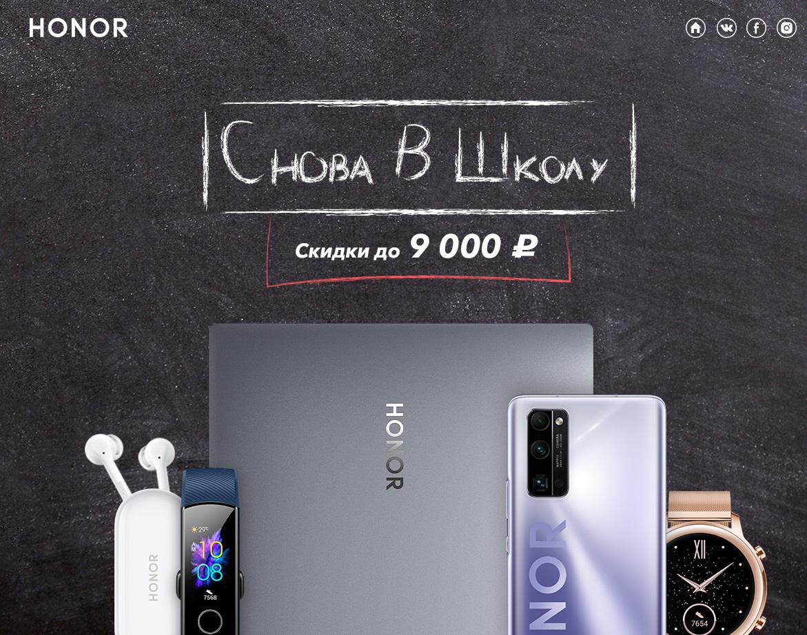 honor_8f90bfbd5516500a2dc1c9.jpg