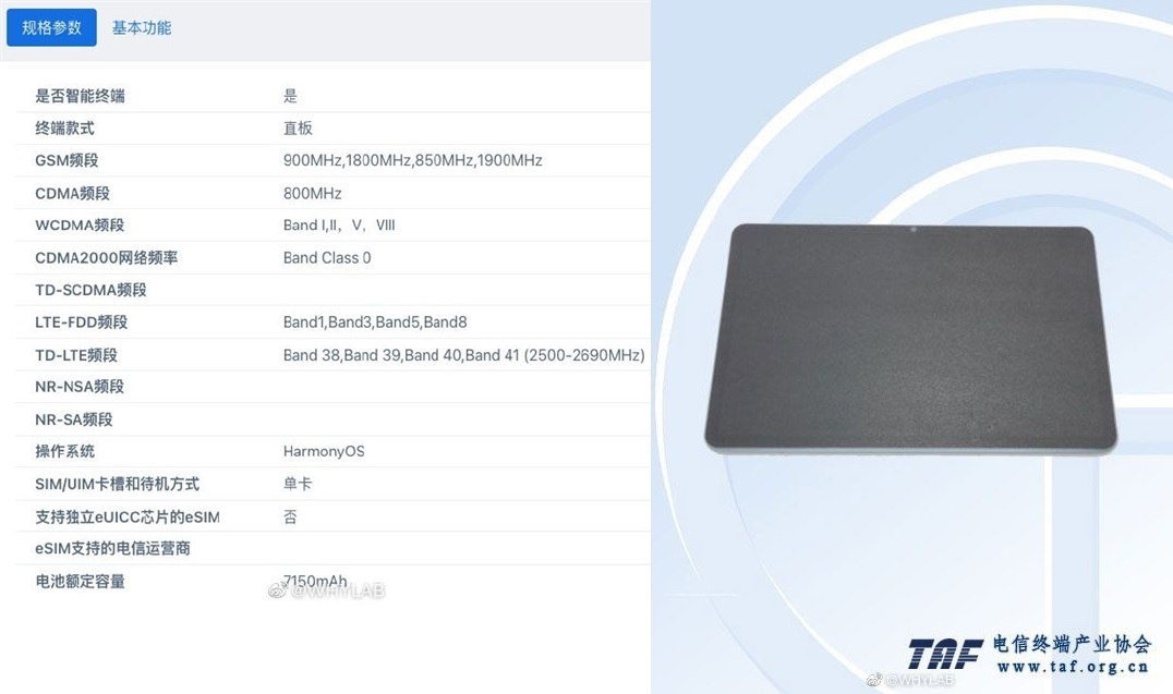 Huawei matepad 11.5 s 2024 paper matte
