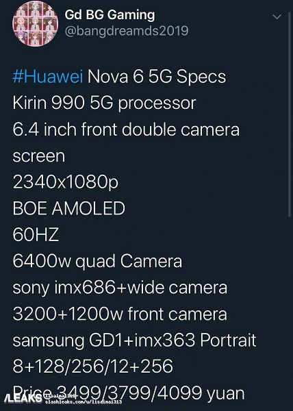 huawei-nova-6-5g-2565885444.jpeg