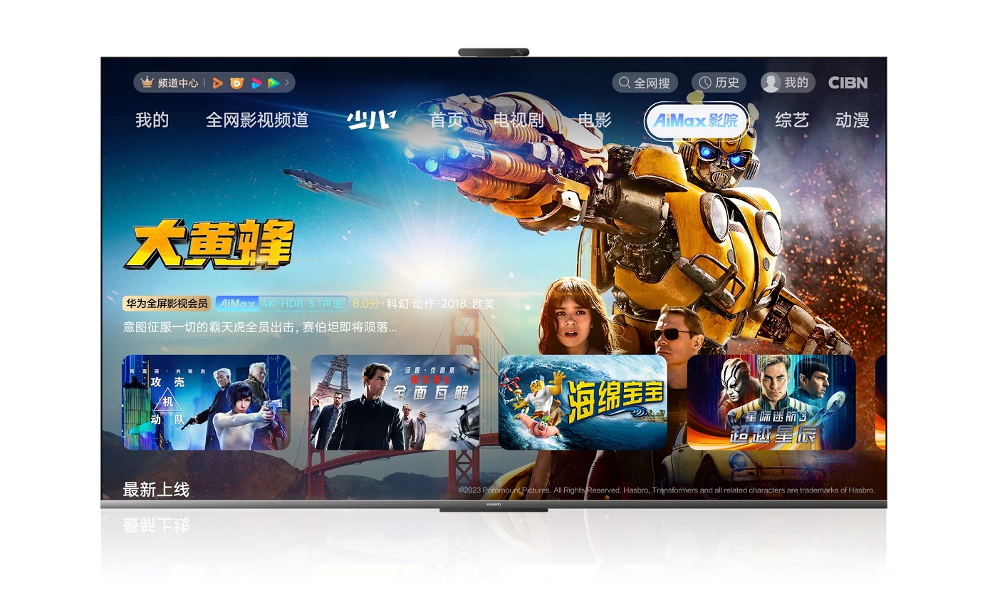 телевизоры Huawei Vision Smart Screen 3