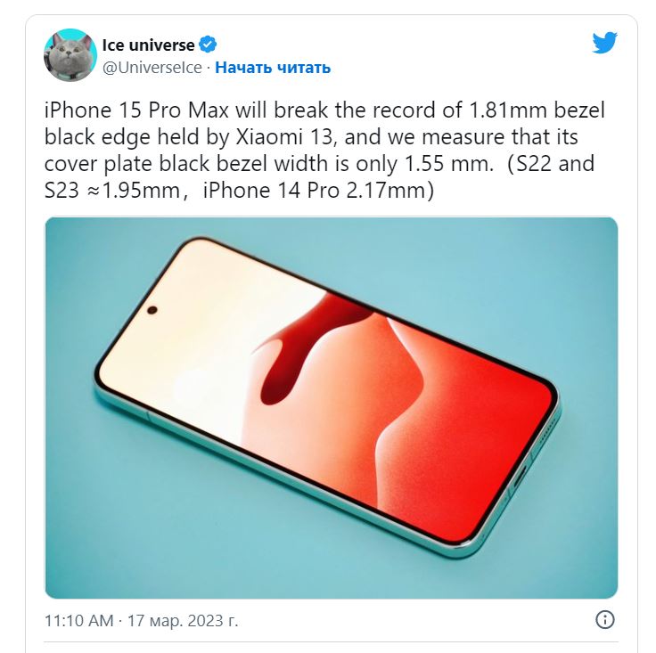 iPhone 15 Pro Max