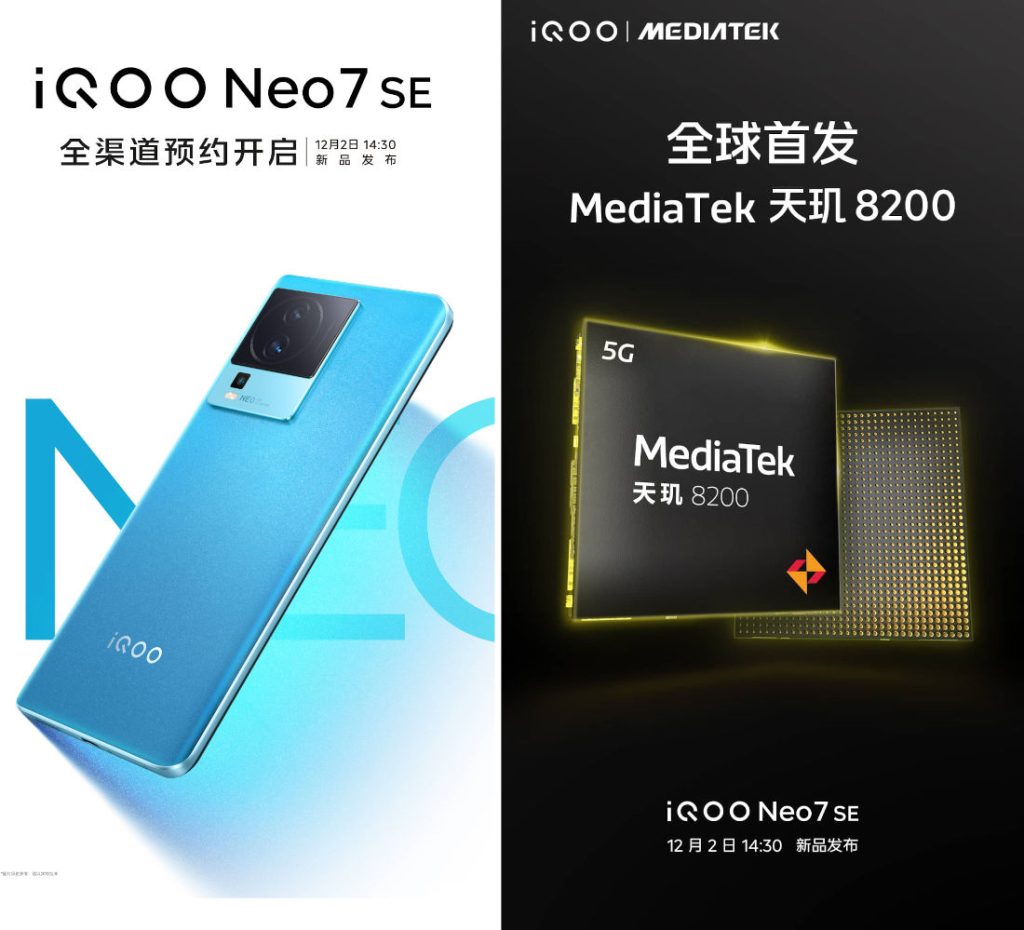 iQOO Neo 7 SE