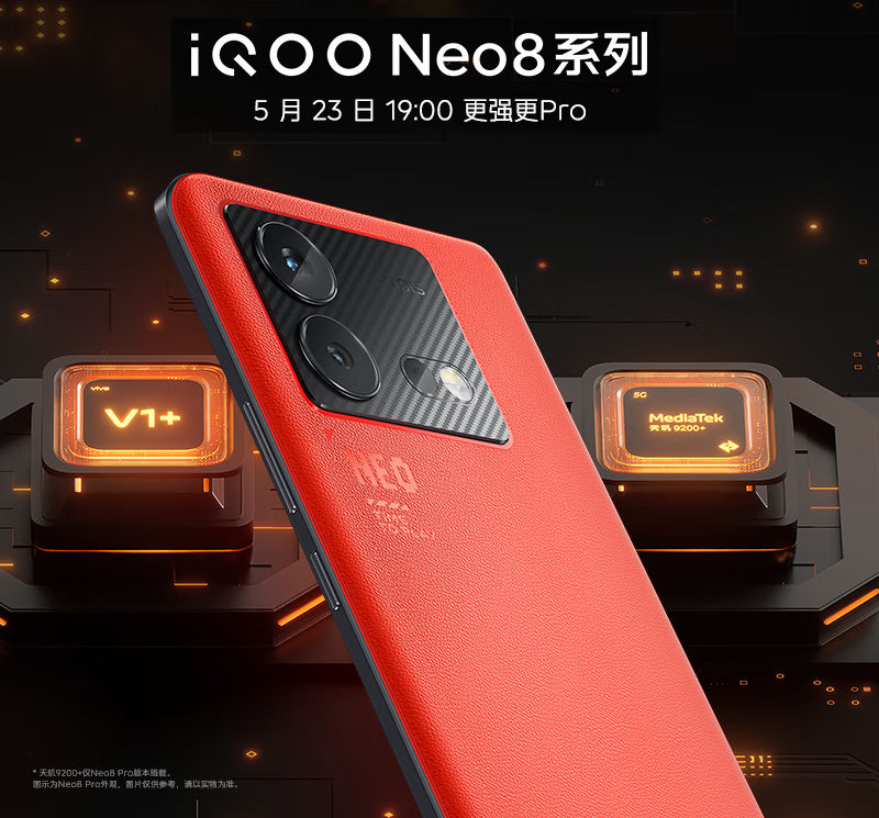 смартфон iQOO Neo8 Pro
