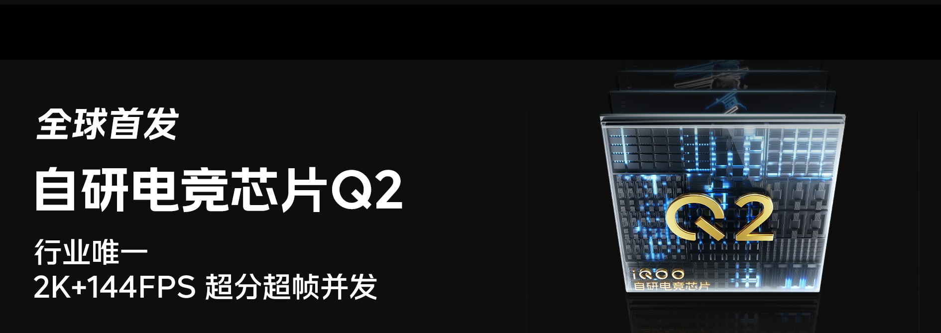 iQOO 13 с процессором Snapdragon 8 Elite продемонстрировал рекордную производительность в Antutu