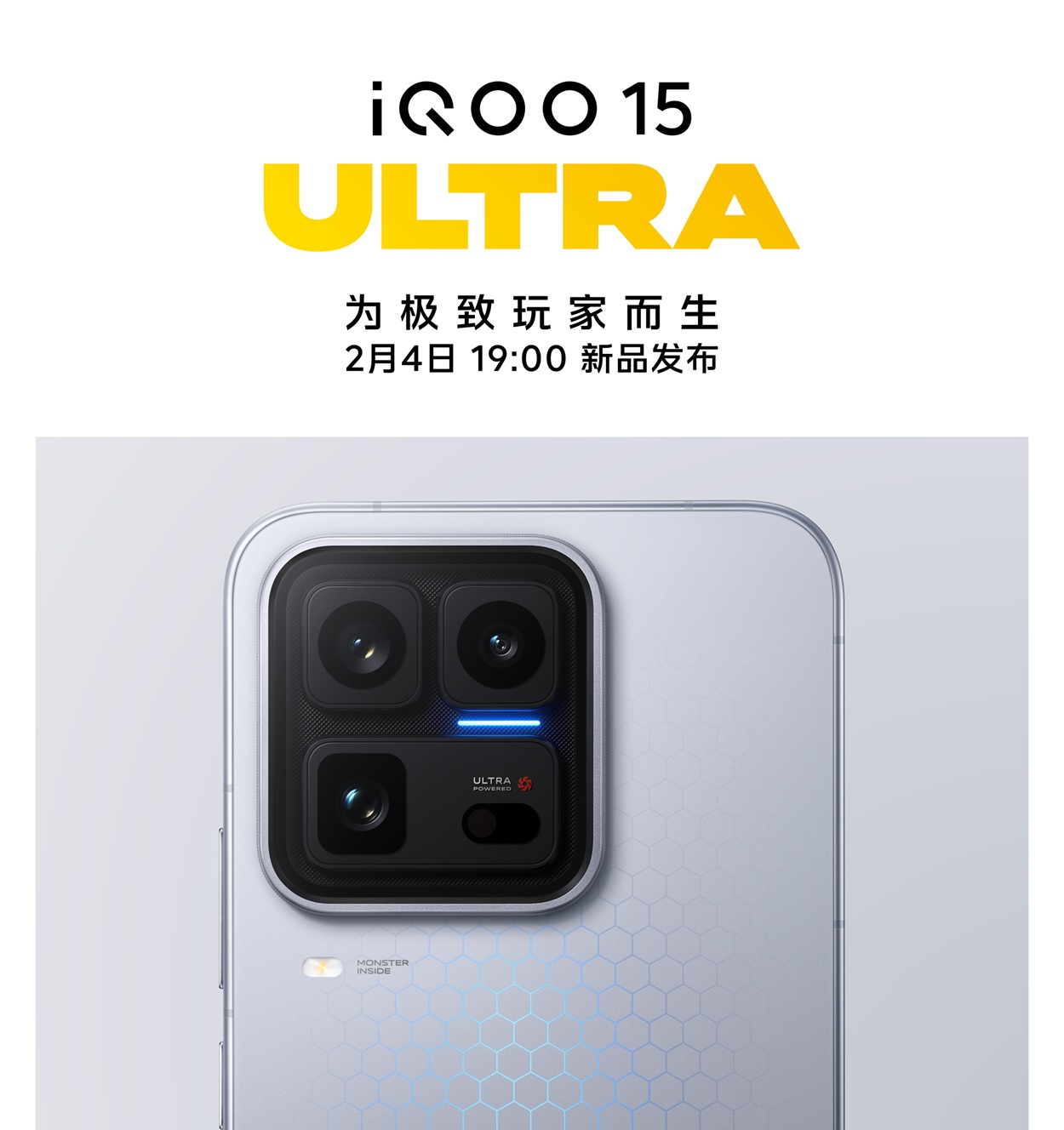 iQOO 15 Ultra