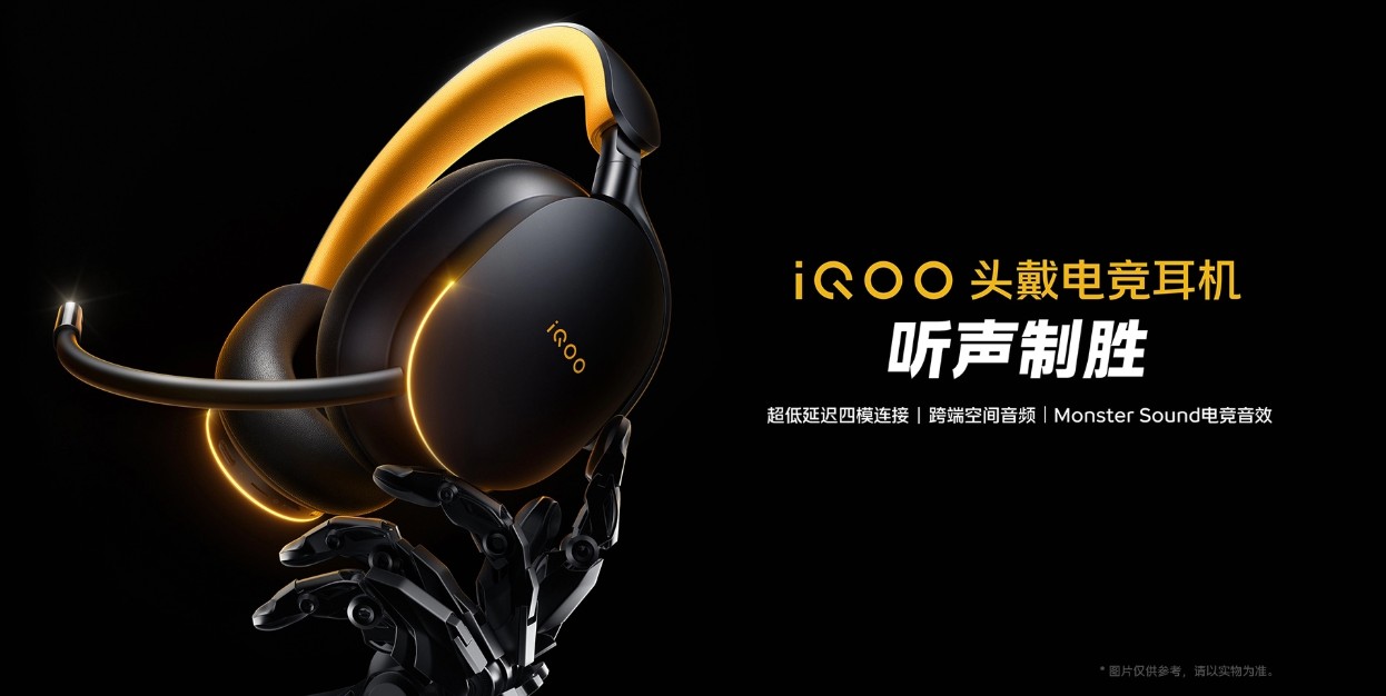 беспроводная игровая гарнитура iQOO