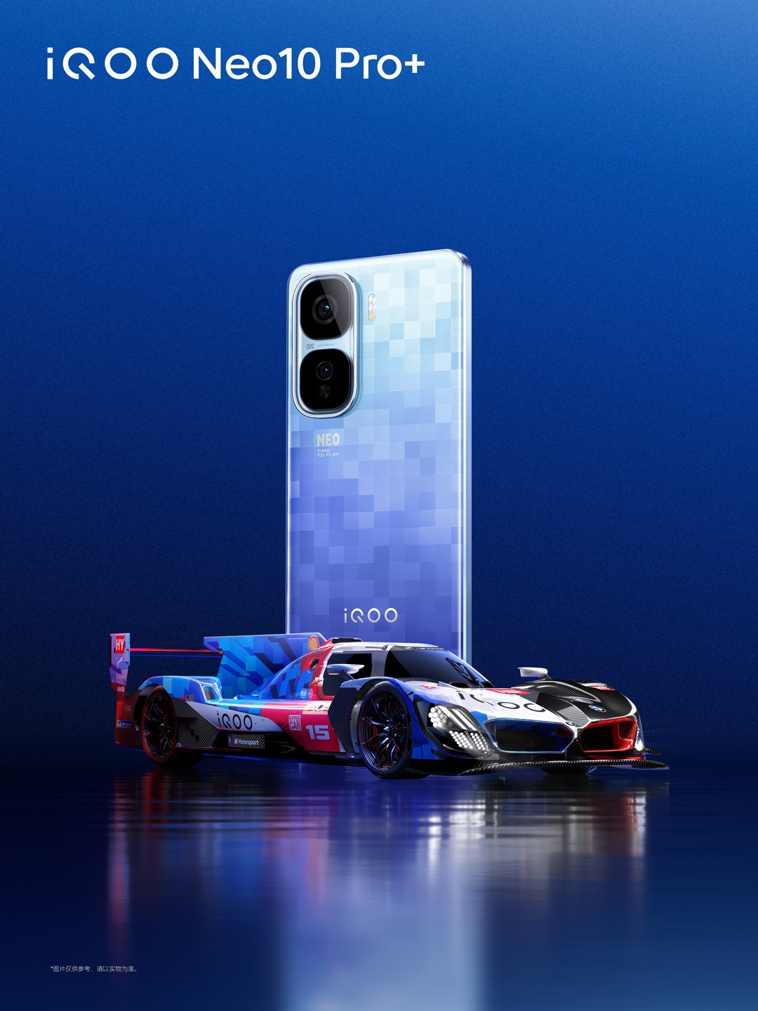 iQOO_Neo10_Pro_404dz.jpg