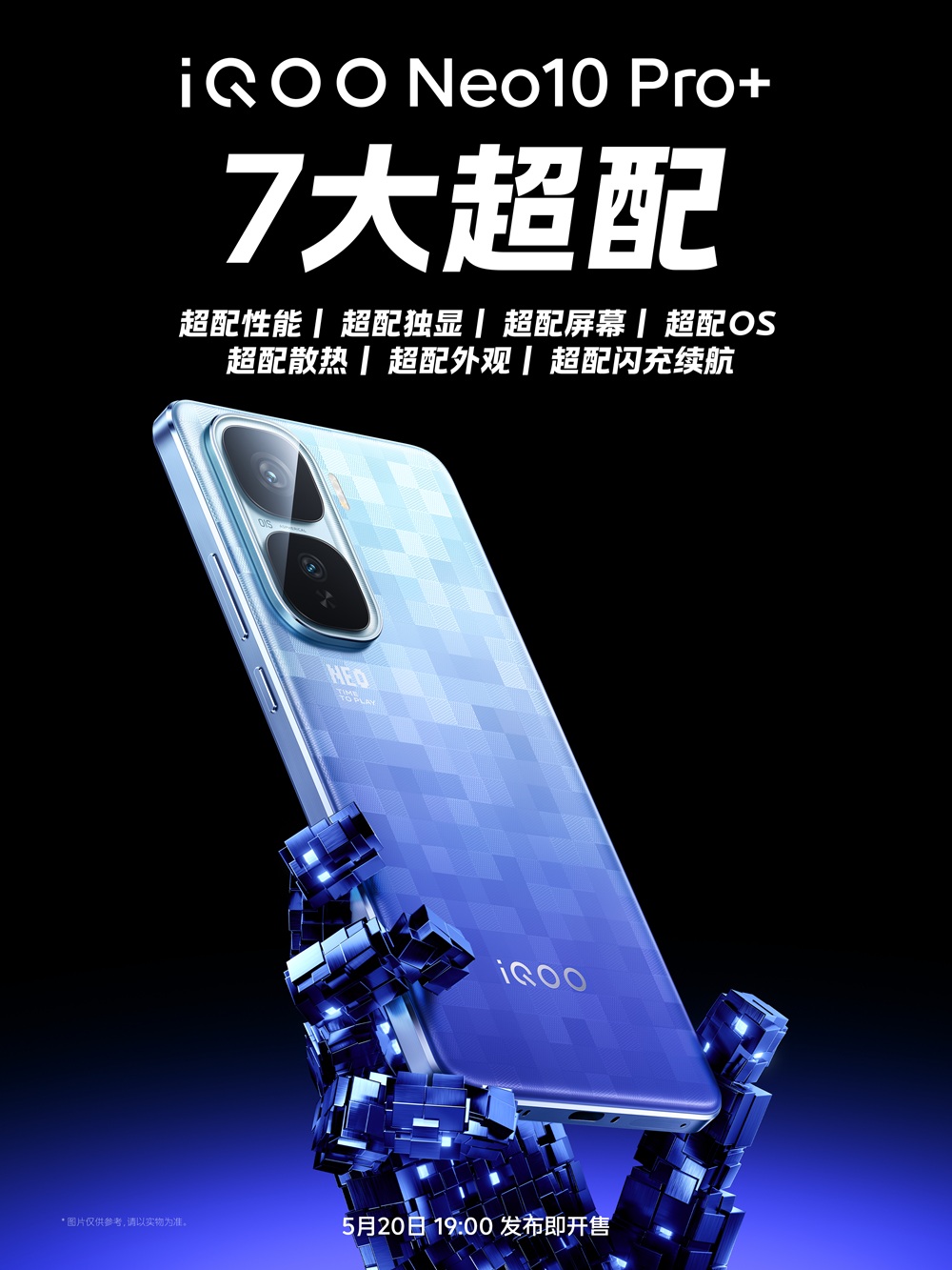 iQOO_Neo10_Pro_4hdx.jpg