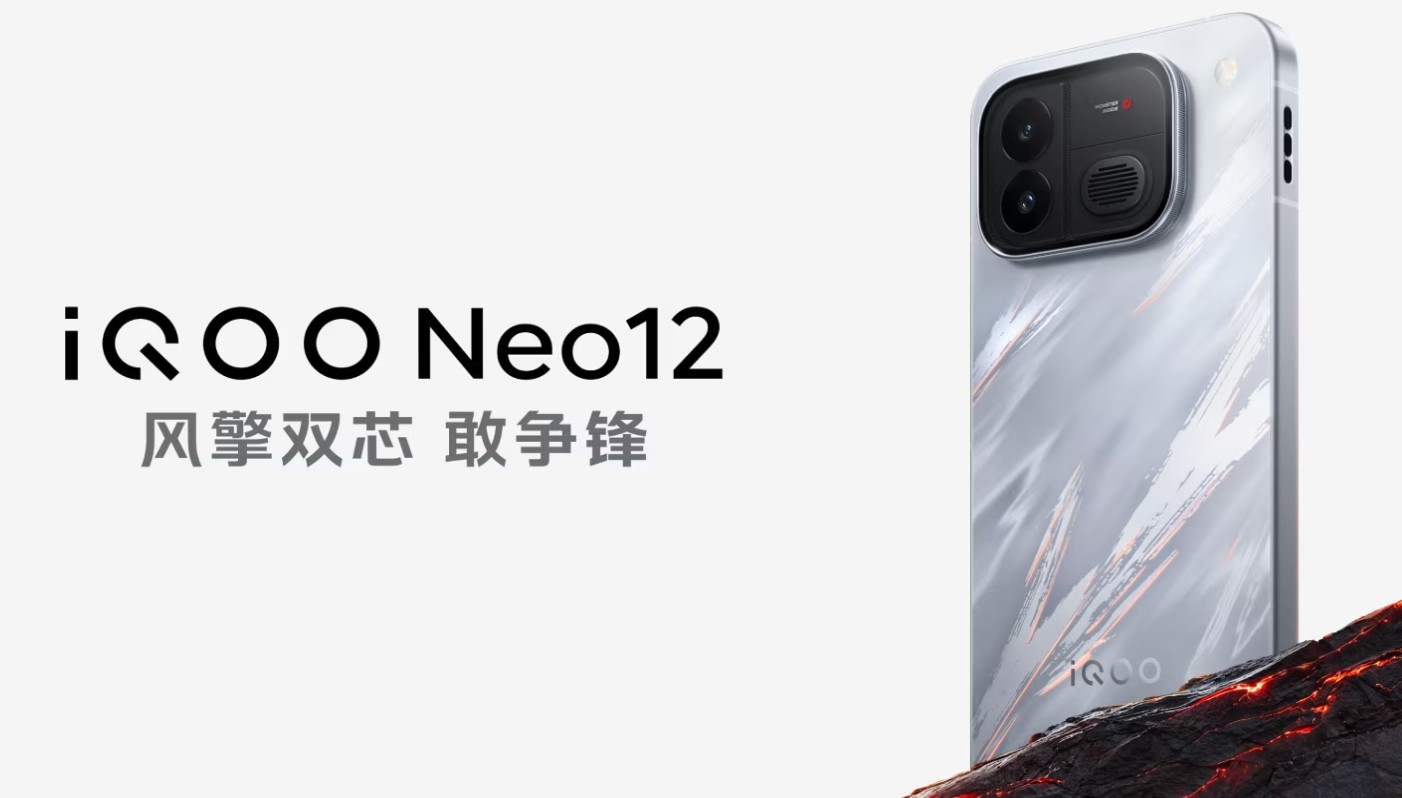 iQOO Neo12