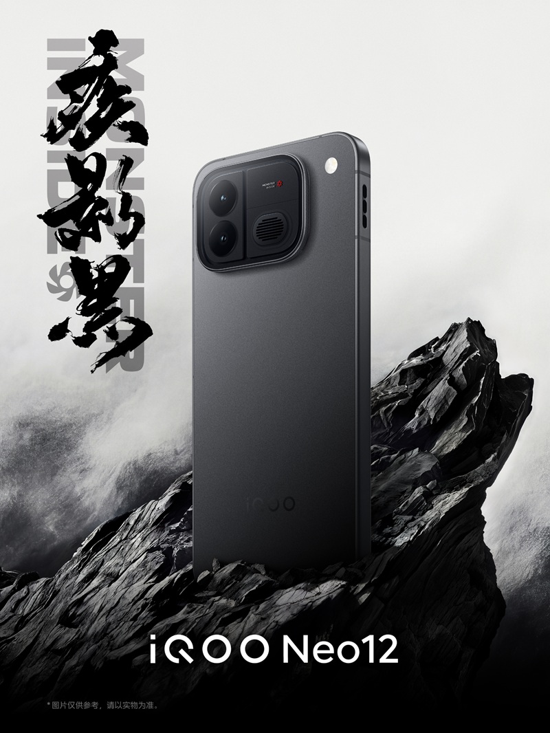 iQOO Neo 12