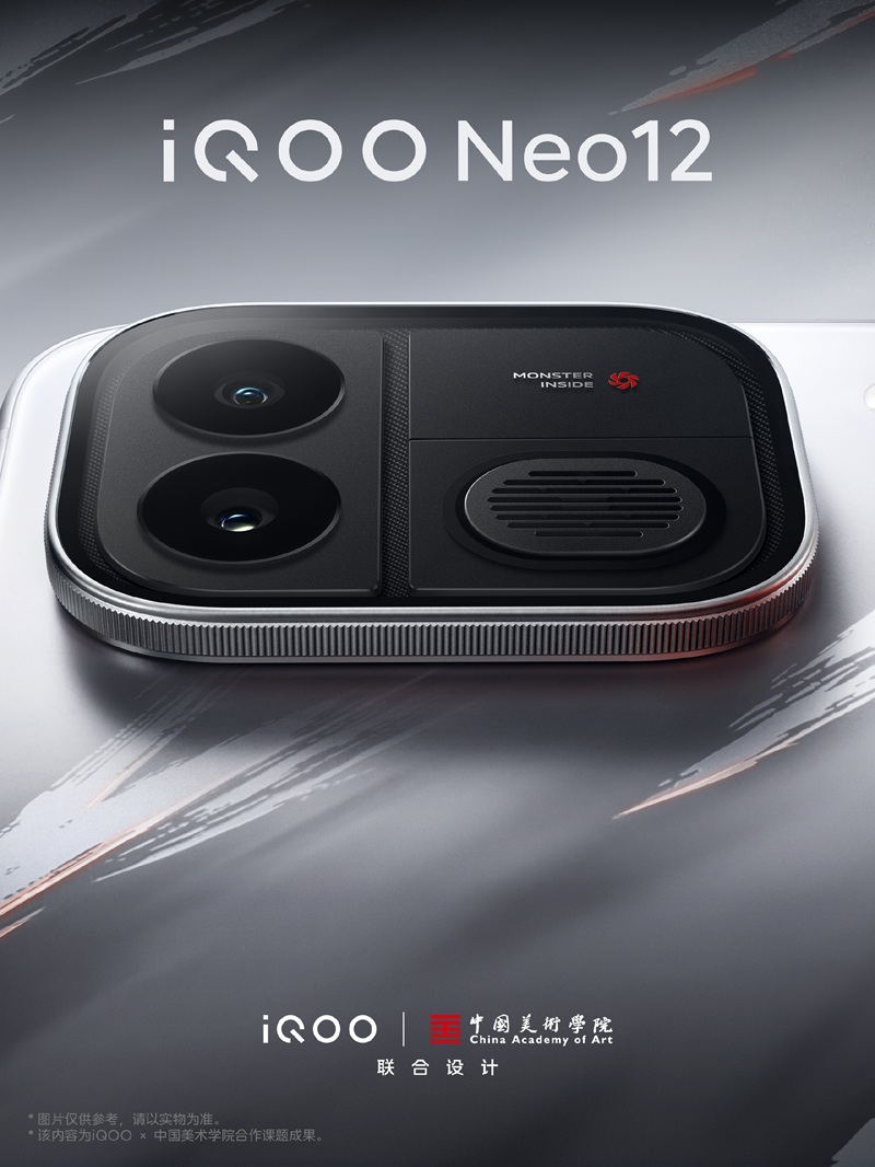 iQOO Neo 12
