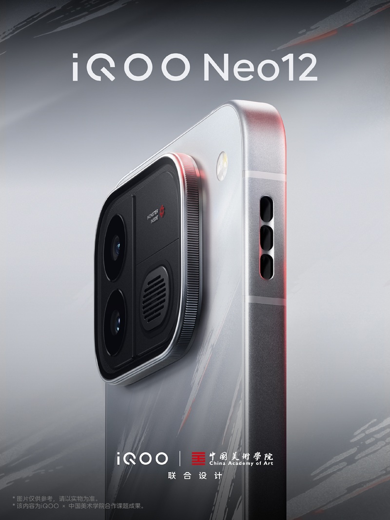 iQOO Neo 12 продемонстрирован на официальных рендерах в трех цветах