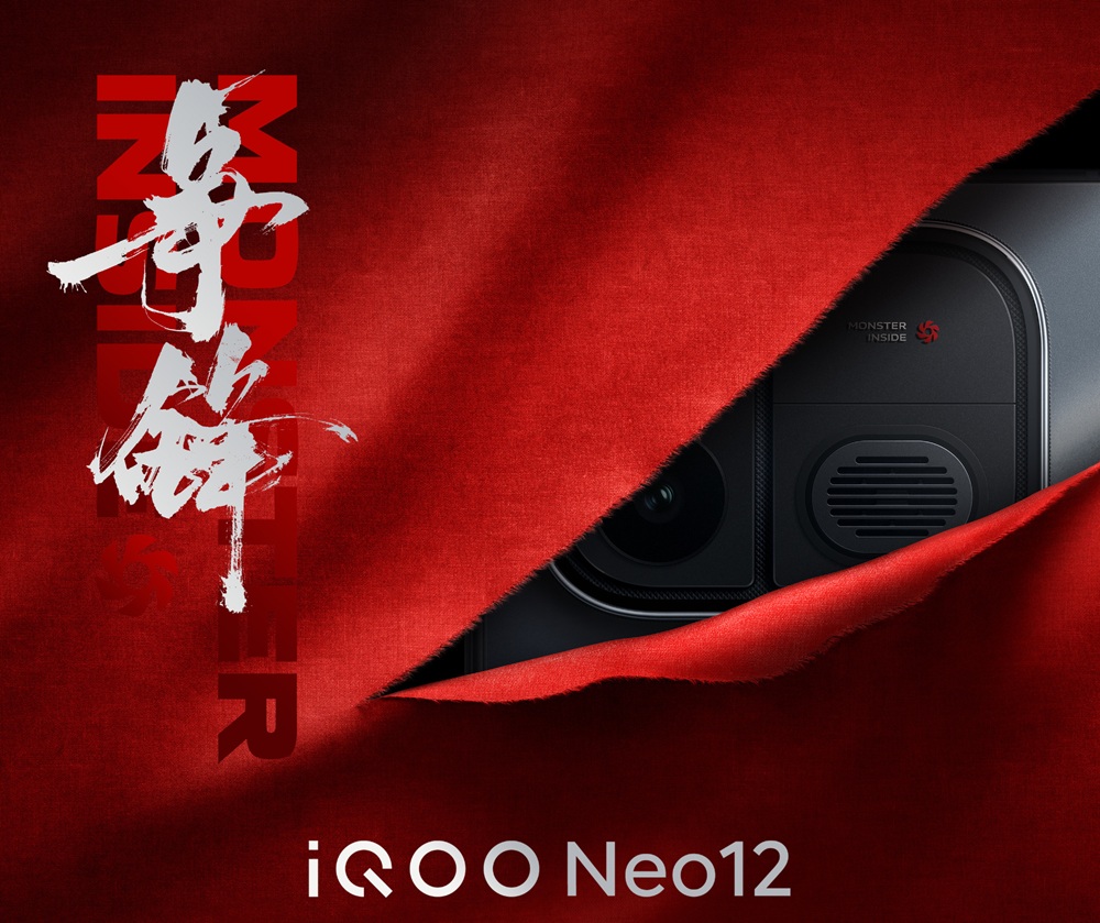 iQOO Neo12