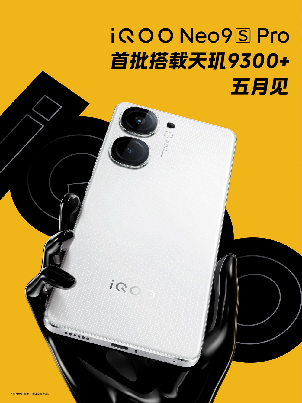 iQOO Neo9S Pro