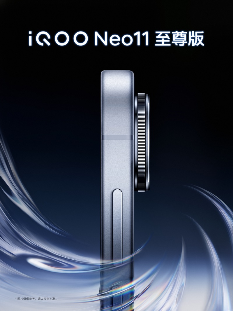 iQOO Neo 11 Ultra