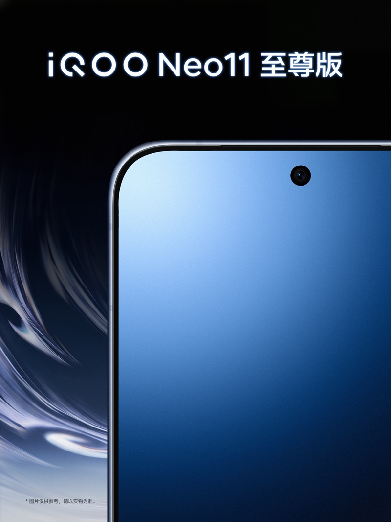 iQOO Neo 11 Ultra